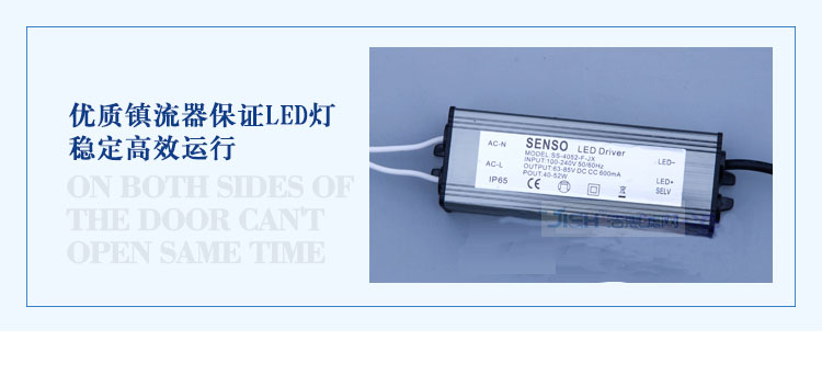 LED凈化燈具