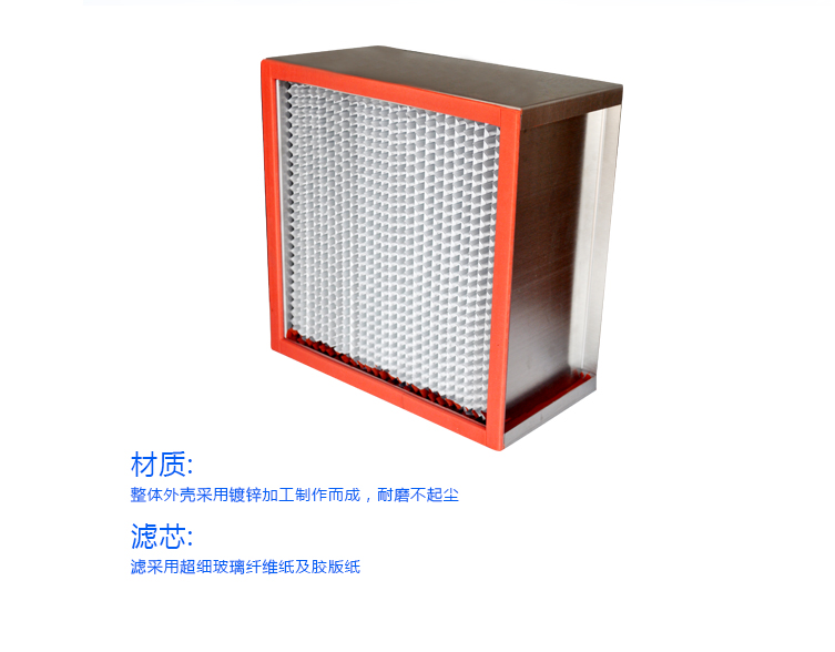 耐高溫過濾器