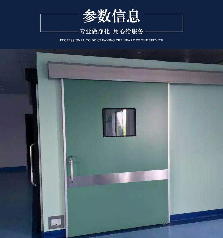 電動(dòng)移門